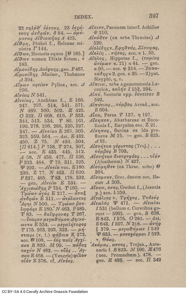 17,5 x 11,5 εκ. Δεμένο με το GR-OF CA CL.4.9. 4 σ. χ.α. + ΧΙV σ. + 471 σ. + 3 σ. χ.α., όπου στο 